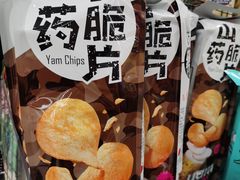 -永辉超市(大西洋银泰城店)
