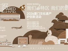 -厦门明发国际大酒店(会展中心环岛路店)