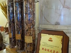 -江门新会碧桂园凤悦凤凰酒店(万达广场店)