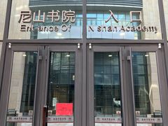 -威海市图书馆