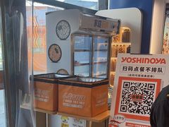 -吉野家(宾水道店)