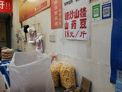 -王老头炒货(玉蜓桥店)