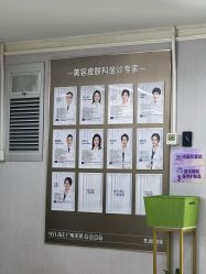-广州美莱医疗美容医院