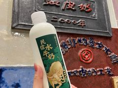 水牛奶-民信老铺(双皮奶博物馆店)