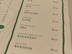 -潮一不贰·法式甜品·生日蛋糕·西式简餐(外滩店)