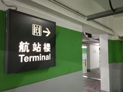 -上海浦东国际机场T1航站楼-P1停车场