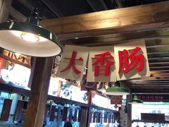 -湘下佬·老长沙吃货铺(顺成·大融城店)