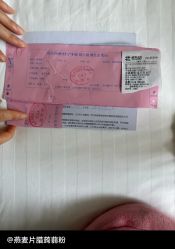 -玛丽亚妇产医院