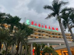 -碧水湾温泉