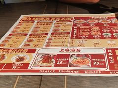 -阿大排档(长春这有山店)