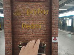 -北京大学东门(地铁站)