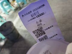 -海关荤豆花(洋河一路店)