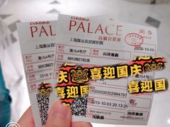 -百丽宫影城(ifc商场店)