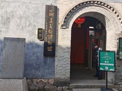 -福建民俗博物馆