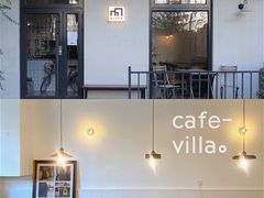 -Cafe Villa