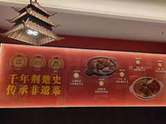 -肖记公安牛肉鱼杂馆·省级非物质文化遗产(江汉路直营店)