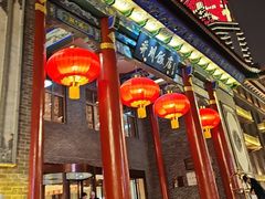 -并州饭店·并萃阁