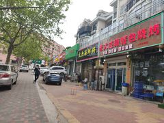 门面-大杰海鲜锅(基隆路店)