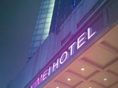 -伊美大酒店(重庆观音桥步行街店)