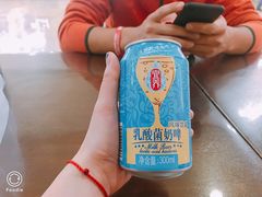 -老酱油炸社