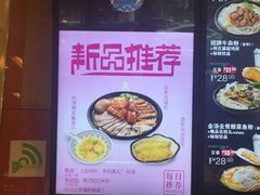 -鑫花溪牛肉米粉(凤凰街创始总店)