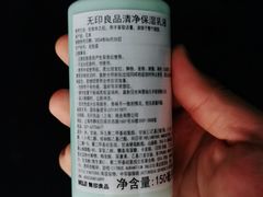 -MUJI无印良品(华贸店)