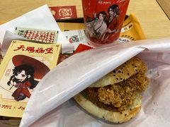-塔斯汀·中国汉堡(蓝润置地广场店)