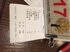 春水堂(台北中正店)(中正店)-春水堂人文茶馆(中正店)