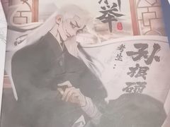 -剧狐剧本杀(徐汇1号店)