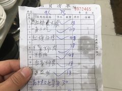 -巢湖姥山岛