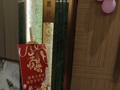 -国惠大酒楼(仓山万达店)