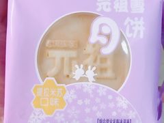 -GANSO元祖食品(下沙店)