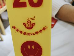 -百年尹氏汤包(湖南路狮子桥店)