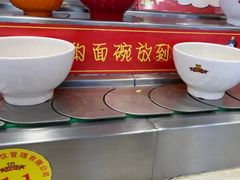 -乡党臊子面(丰庆公园店)