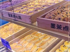 -墨茉点心局(国金街店)