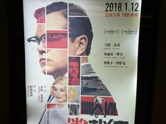 -中影国际影城(东方新天地CINITY店)