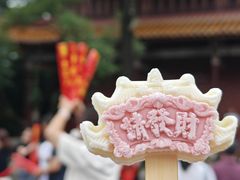 -南岳大庙