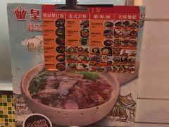 -皇上皇腊味店(下九路店)