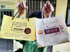 -澳门长洲糯米糍(柯打苏沙街店)