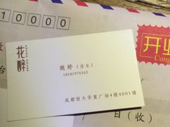 -听香·678茶铺(猛追湾店)