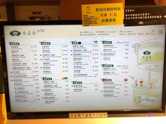 菜单-天仁茗茶(海港城诚品书店)