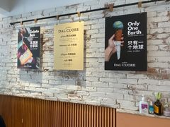 -Dal Cuore 达可芮冰淇淋(陕西北路店)