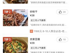 -陈先进鱼馆·地道农家菜(湖墅南路店)