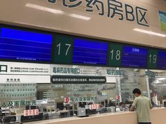 -中国人民解放军总医院(301医院)