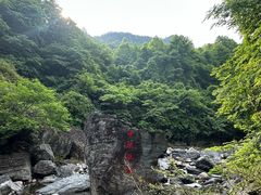 -石台牯牛降景区