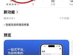 -Apple零售店(深圳益田假日广场店)