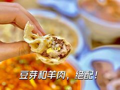 -三中高皇羊肉馆