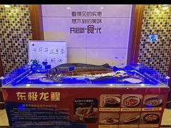 -京滨饭店·餐厅(阜外大街店)
