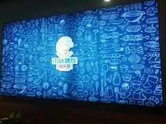 -陶乐舍本味蒸饺