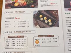 -呷哺呷哺(常营华联店)